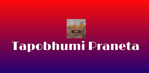 Tapobhumi Praneta